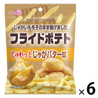 ポテトスティック 食べきりサイズ フライドポテト　じゃがバター味 1セット（1個×6）