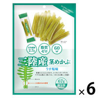 おつまみ 個包装 お配り菓子 三陸産茎めかぶ　うす塩味 1セット（1個×6）