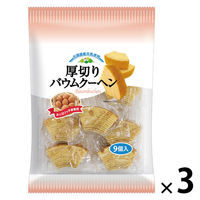 洋菓子 個包装 お配り菓子 ネッカリッチ厚切りバウムクーヘン 1セット（1個×3）