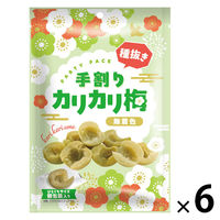 塩分チャージ 梅 うめ ウメ 手割りカリカリ梅　　無着色 1セット（1個×6）