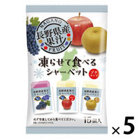 シャーベット チューペット 棒アイス 個包装 暑さ対策 長野県産果汁凍らせて食べるシャーベット 1セット（1個×5）