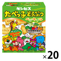 クッキー ビスケット 箱 食べきりサイズ たべっ子どうぶつ ベジタブル 55g 1セット（1個×20）