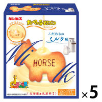 クッキー ビスケット 箱 食べきりサイズ たべっ子どうぶつ　こだわりのミルク味 50g 1セット（1個×5）