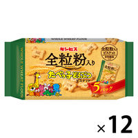 クッキー ビスケット 小袋 小分け お配り菓子  全粒粉入り たべっ子どうぶつ 20g×5袋入 1セット（1個×12）