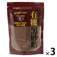 サニーファーム　有機黒砂糖 300g 1セット（1個×3） オーガニック シュガー