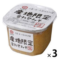 宮島醤油 産地限定合わせみそ生 850g 1セット（1個×3）味噌