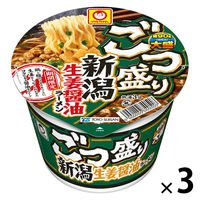 ごつ盛り 新潟生姜醤油ラーメン114g  3個 東洋水産 カップラーメン 丼型