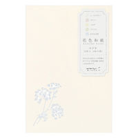 デザインフィル はがき787 5色 10枚入 花色和紙 88787006 1セット(1パック×2)（直送品）