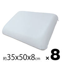 8個 パールグレー 約35ｘ50ｘ8ｃｍ 枕 頭 首 サポート 柔らかい 快適 快眠 眠活 赤ちゃん 安眠 マシュマロ まくら（直送品）