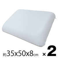 2個 パールグレー 約35ｘ50ｘ8ｃｍ 枕 頭 首 サポート 柔らかい 快適 快眠 眠活 赤ちゃん 安眠 マシュマロ まくら（直送品）