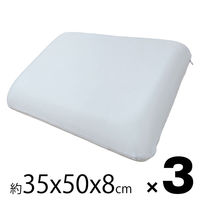 3個 パールグレー 約35ｘ50ｘ8ｃｍ 枕 頭 首 サポート 柔らかい 快適 快眠 眠活 赤ちゃん 安眠 マシュマロ まくら（直送品）