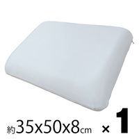 1個 パールグレー 約35ｘ50ｘ8ｃｍ 枕 頭 首 サポート 快適 快眠 眠活 赤ちゃん ほっぺ 安眠 マシュマロ まくら（直送品）