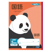 アーテック 5mm方眼ノート(B5) レッド 科目名入 国語 32枚 74687 1セット(1冊×6)（直送品）