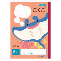 アーテック こくご 8マス (B5) 30枚 74697 1セット(1冊×6)（直送品）