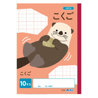 アーテック こくご 10マス (B5) 30枚 74698 1セット(1冊×6)（直送品）