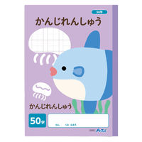 アーテック かんじれんしゅう 50字 (B5) 30枚 74701 1セット(1冊×6)（直送品）
