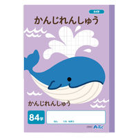 アーテック かんじれんしゅう 84字 (B5) 30枚 74702 1セット(1冊×6)（直送品）