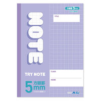 アーテック 5mm方眼ノート(A4) パープル 30枚 74778 1セット(1冊×4)（直送品）