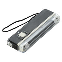 アーテック ブラックライト 小 75444 1台（直送品）