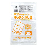 アーテック USE1 保存袋 大 30枚 91962 1セット(1個×8)（直送品）