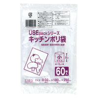 アーテック USE3 保存袋 小 60枚 91964 1セット(1個×8)（直送品）