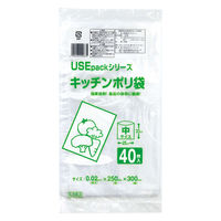 アーテック USE2 保存袋 中 40枚 91963 1セット(1個×8)（直送品）