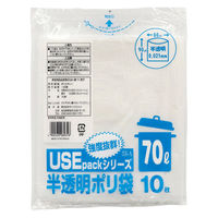 アーテック USE53A 半透明 70L 10P 91973 1セット(1個×4)（直送品）