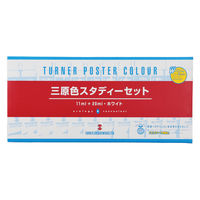 アーテック T PC三原色スタディセット13色13本 混色Cなし 10524 1セット（直送品）