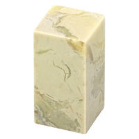 アーテック 青田石のみ25×25×50mm 23444 1セット(1個×3)（直送品）