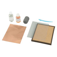 アーテック ウッドフレーム付彫金素材200×150mm 12353 1セット（直送品）