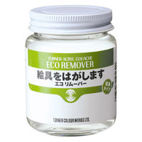 アーテック T AG 100ml エコリムーバー 106402 1セット(1セット×2)（直送品）