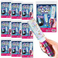 アーテック オーロラスノードームスティック 10個セット 58562 1包（直送品）