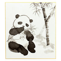 アーテック 水墨画個人セット 色紙付 12745 1セット(1セット×2)（直送品）