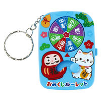 アーテック おみくじルーレットキーホルダー 22045 1セット(1個×3)（直送品）