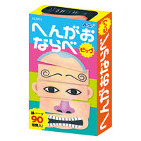 アーテック へんがおならべ ビッグ 22052 1セット(1個×2)（直送品）