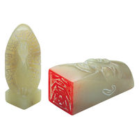 アーテック 高蝋石 大 てん刻ボックス(印刀・やすり無) 23436 1セット(1セット×2)（直送品）