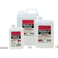 アーテック T ブラシクリーナー 500ml リンス入り 102101 1セット(1セット×2)（直送品）