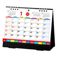 アーテック Wリング2WAYカレンダーカラフル 52682 1セット(1部×6)（直送品）