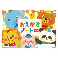 アーテック おえかきノート A4 22113 1セット(1冊×7)（直送品）