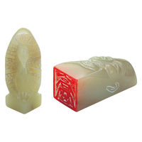 アーテック 高蝋石 大 てん刻ボックス(印刀・やすり付) 23437 1セット(1個×2)（直送品）