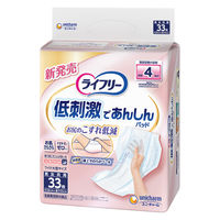 ユニ・チャーム ライフリー お肌に低刺激であんしん 尿とりパッド4回33枚 4903111232222 1パック（33枚入）