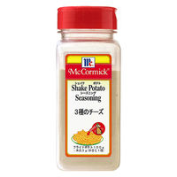 マコーミック MC ポテトシーズニング ３種のチーズ 310g 1個 業務用　大容量　フライドポテト　ユウキ食品