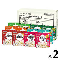 非常食 マジックライス ななこめっつ 12食多彩セット 1セット（1個×2）サタケ