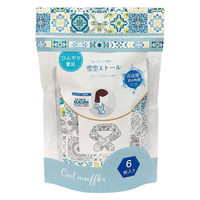 雪空ストール グリーンサボンの香り ほんやら堂 首 ネッククーラー 冷却用品 使い捨て ひんやりグッズ 1袋（6枚入）