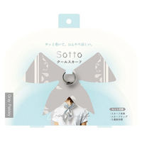 クールスカーフ 保冷ジェル/スカーフリング付 グレー ほんやら堂 首 冷却用品 保冷剤 ひんやりグッズ 1個