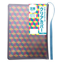 TTC フローズン クリアカバー 文庫判 スモーク×ブルー 608660 1個（直送品）