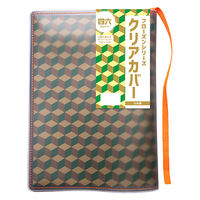 TTC フローズン クリアカバー 四六判 スモーク×オレンジ 608844 1個（直送品）
