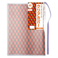 TTC フローズン クリアカバー A5 クリア×ラベン 608882 1個（直送品）