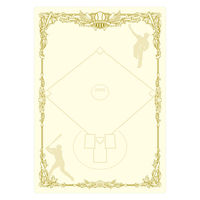 ササガワ スポーツ賞状用紙 横書き 野球 10-1802 1セット(5冊)（直送品）