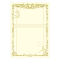 ササガワ スポーツ賞状用紙 横書き バレーボール 10-1803 1セット(5冊)（直送品）